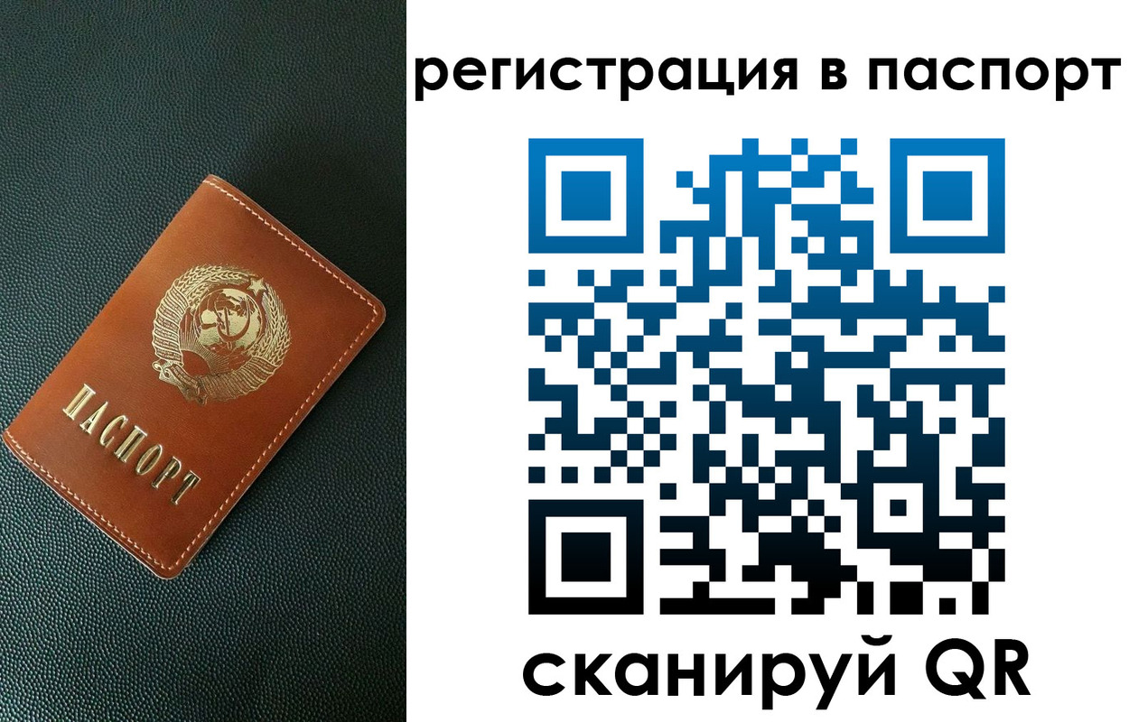 регистрация в Бутурлиновке