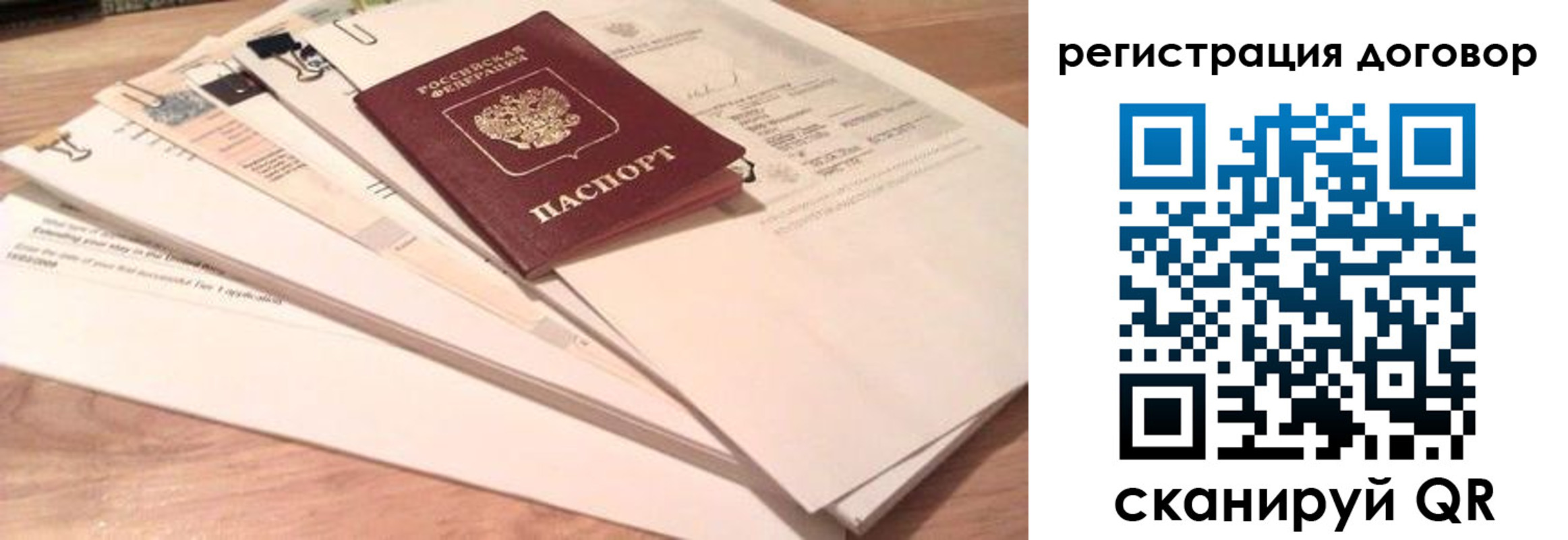 найти адрес прописки в Бутурлиновке