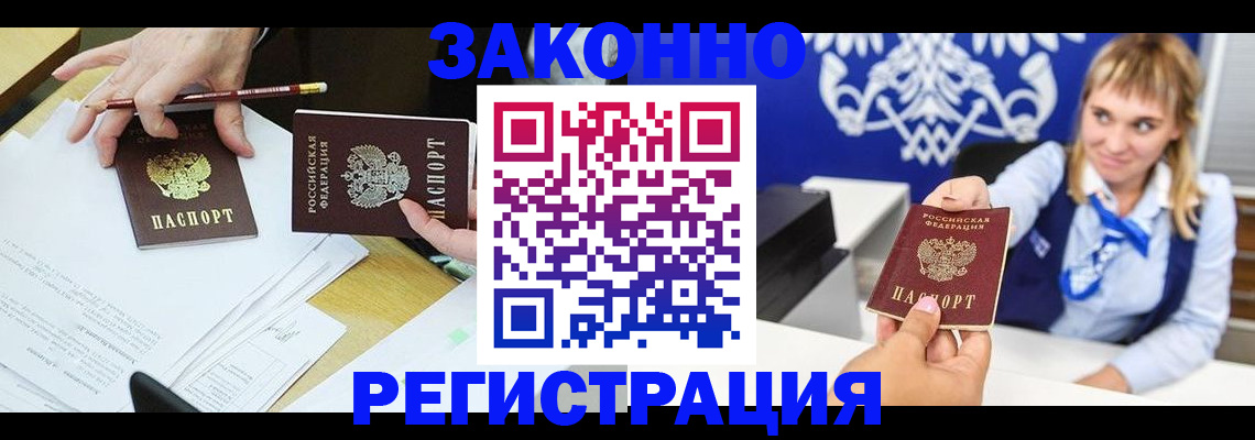 найти адрес прописки в Бутурлиновке