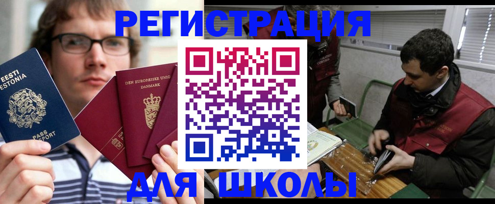 прописка законно в Бутурлиновке