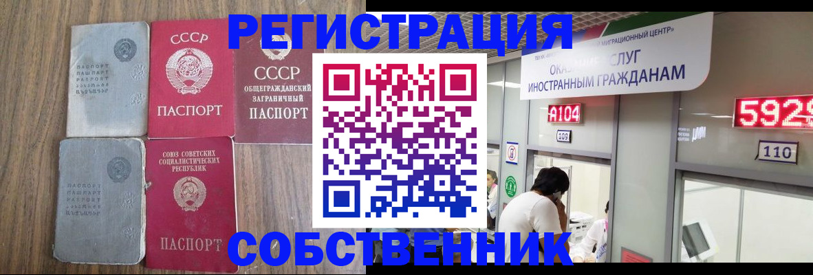 найти адрес прописки в Бутурлиновке